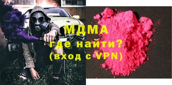 MDMA Бородино