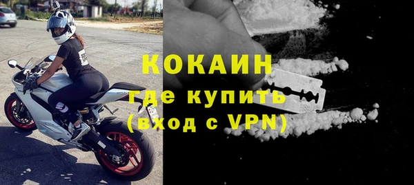 кокаин колумбия Волоколамск