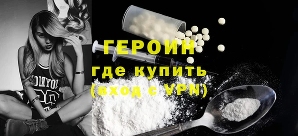 MDMA Бородино